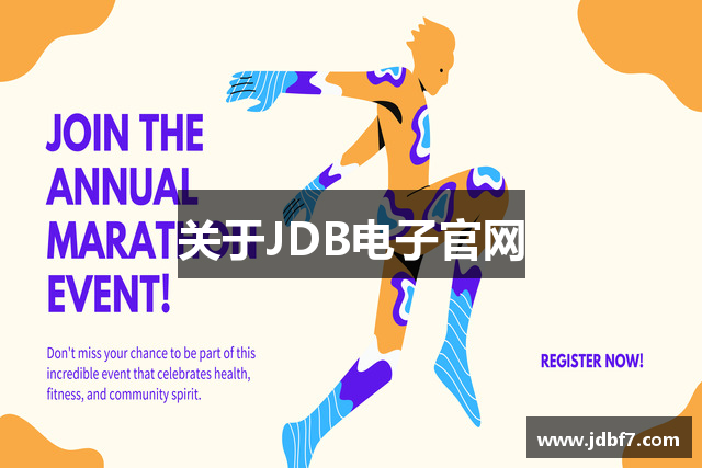 关于JDB电子官网