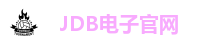 JDB电子官网